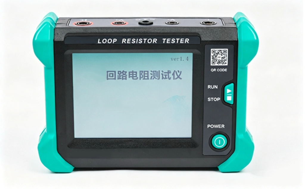 6-回路电阻测试仪(手持).png